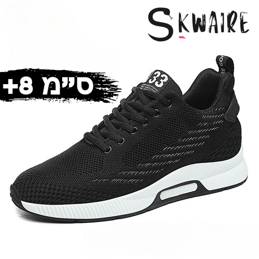 נעלי - SKWAIRE (+8 ס״מ)